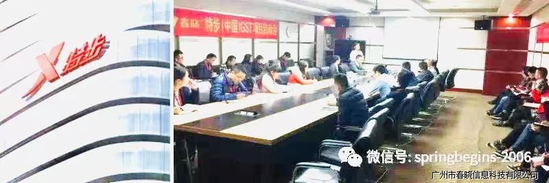推动品牌建设标准流程，28quan官网与特步集团一起共建绿色供应链