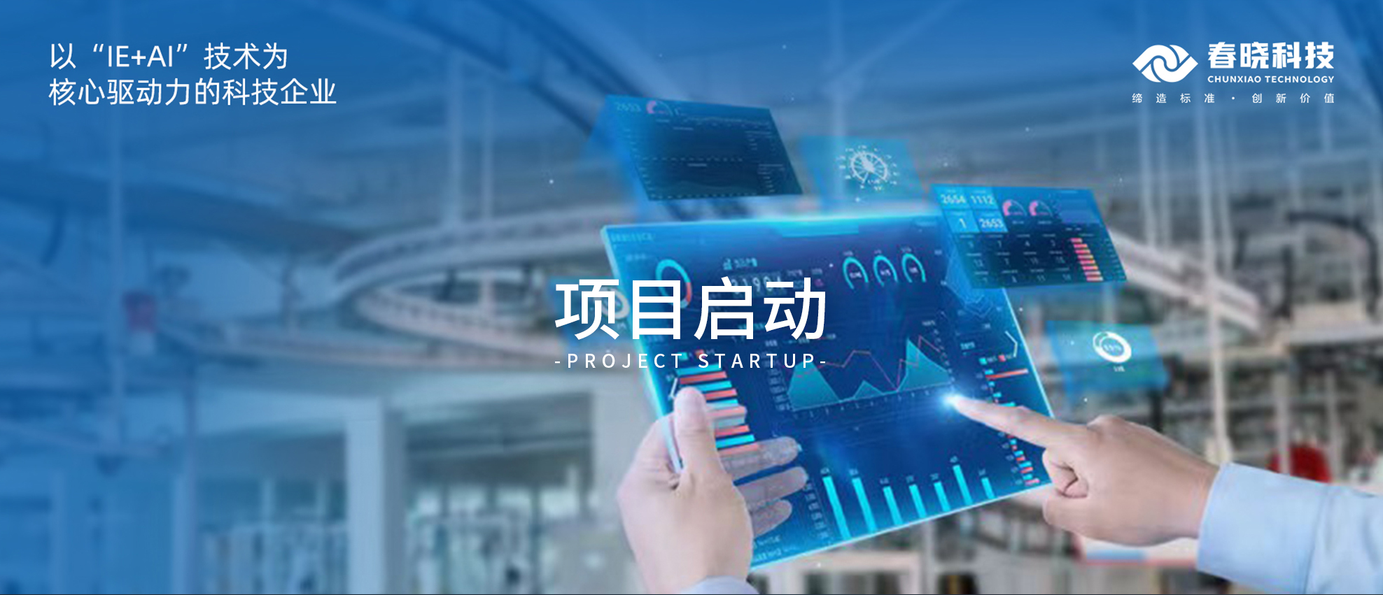启动！云南闳博、青岛绮丽携手28quan官网GST，为企业发展注入全新活力